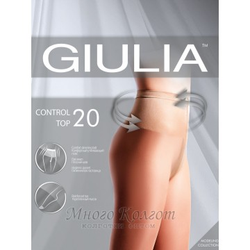 Giulia Control Top 20